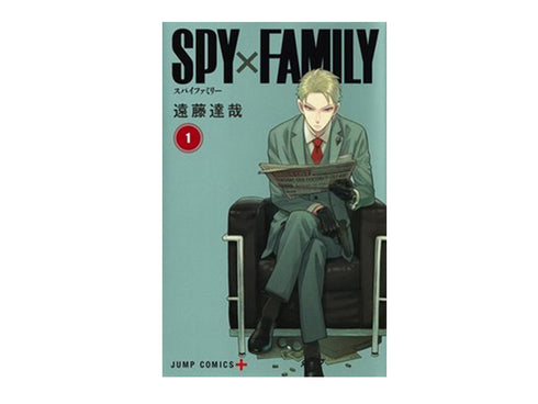 Spy family Manga