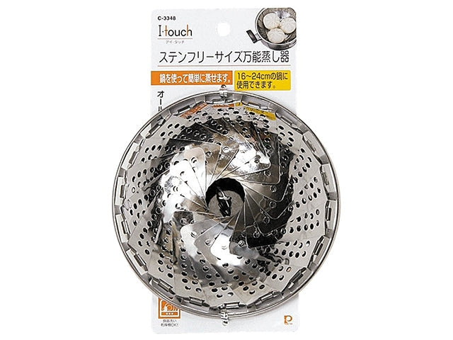 Steamer basket spoon