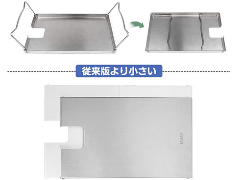 Iwatani Compact burner table
