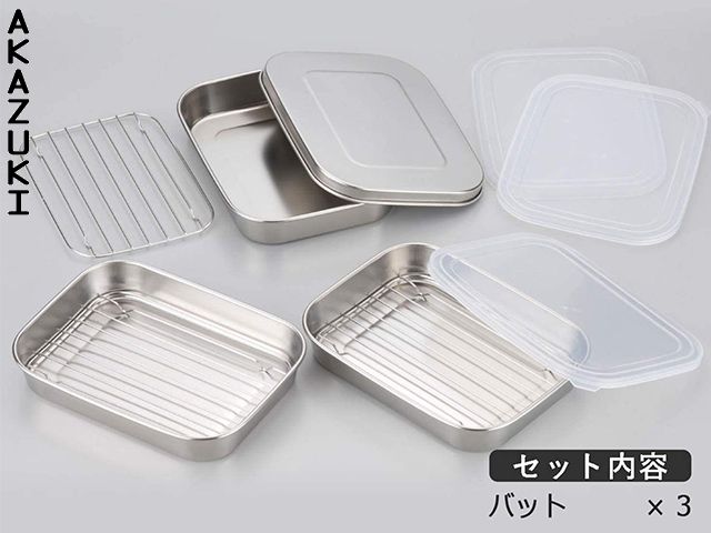 Stainless Tempura Vat set plate COOKWARE TENPURA TONKATSU