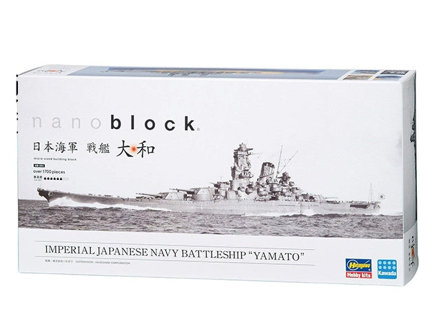Nanoblock Yamato battleship NANOBLOCK TOYS