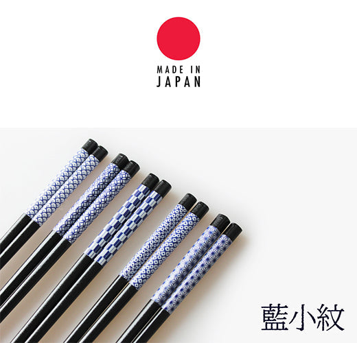 Japanese chopsticks