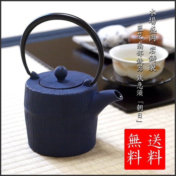 How to take care of your cast iron teapot?