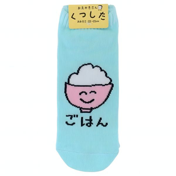 Gohan socks socks ANKLE EKAKI EUR 37~39 JP 23~25cm SOCKS UK 4~6 US Men 5~7 US Women 6~8