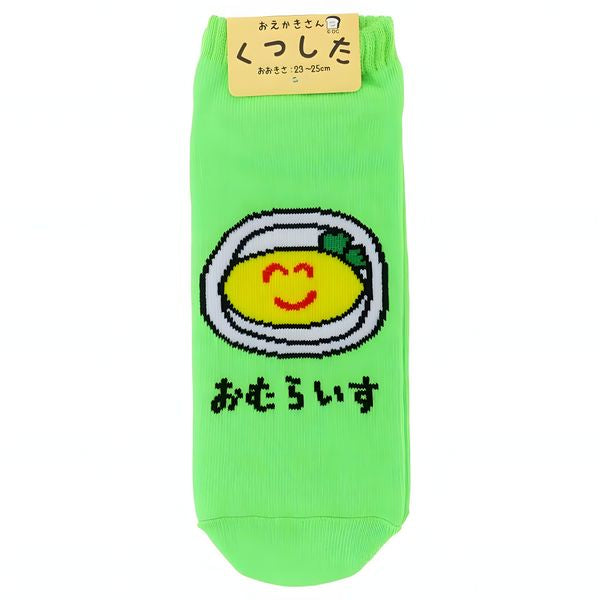Omurice socks socks ANKLE EKAKI EUR 37~39 JP 23~25cm SOCKS UK 4~6 US Men 5~7 US Women 6~8