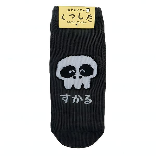Sukaru socks socks ANKLE EKAKI EUR 37~39 JP 23~25cm SOCKS UK 4~6 US Men 5~7 US Women 6~8