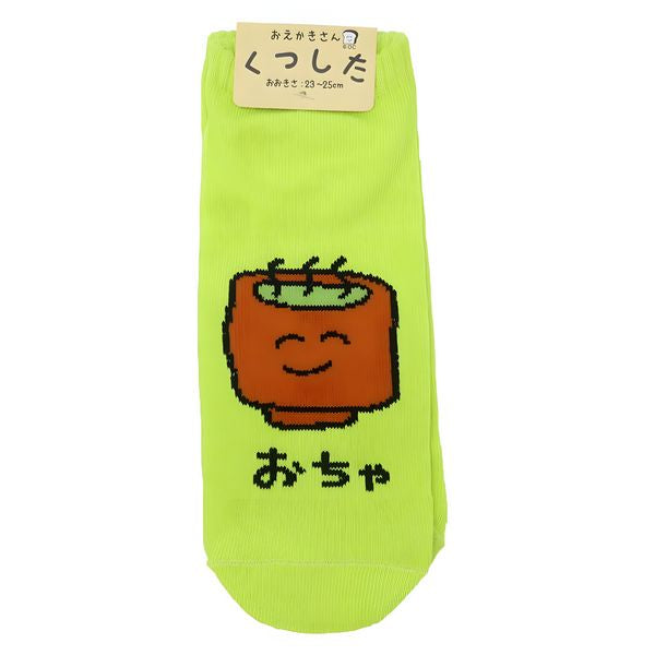 Ocha socks socks ANKLE EKAKI EUR 37~39 JP 23~25cm SOCKS UK 4~6 US Men 5~7 US Women 6~8