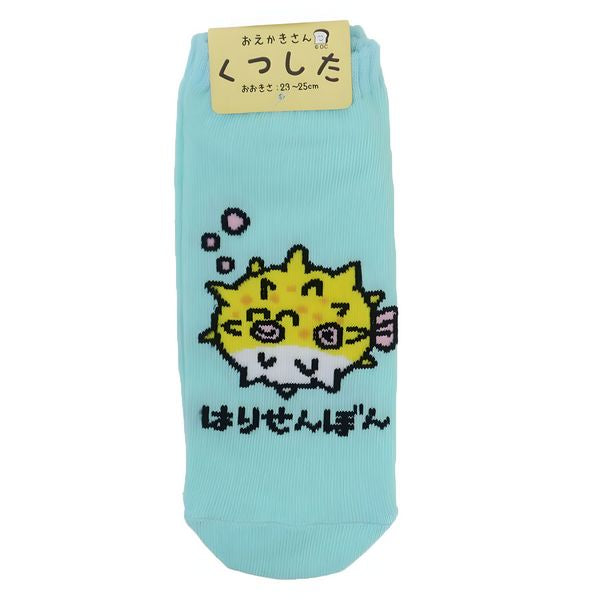 Harisenbon socks socks ANKLE EKAKI EUR 37~39 JP 23~25cm SOCKS UK 4~6 US Men 5~7 US Women 6~8
