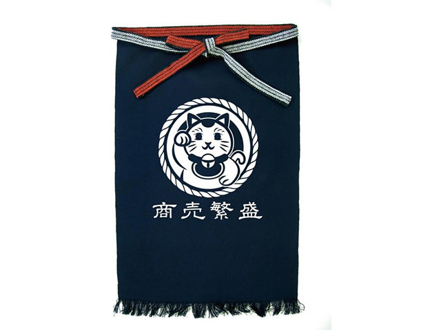 Okini Apron Kimono APRON