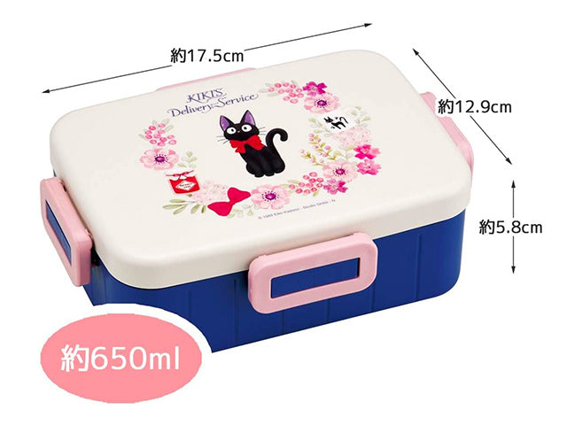 Kiki's Delivery Service Bento Box (Medium)
