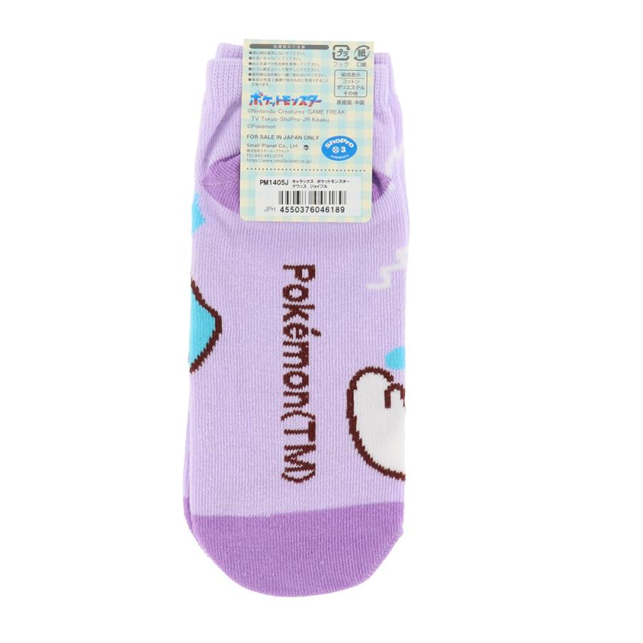 Quaxly socks socks ANKLE EUR 37~39 JP 23~25cm POKEMON SOCKS UK 4~6 US Men 5~7 US Women 6~8