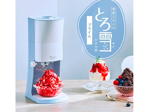 Kakigori machine Otona Kitchenware ELECTRIC KAKIGORI MACHINES SHAVED ICE