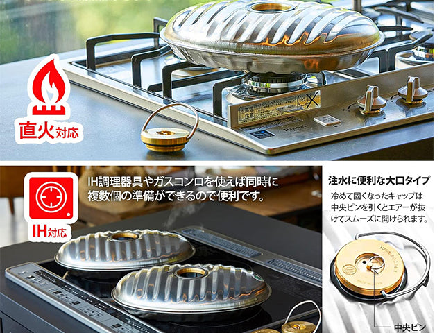 Maruka hot water bottle Kitchenware HOT WATER BOTTLES ONOE YUTANPO