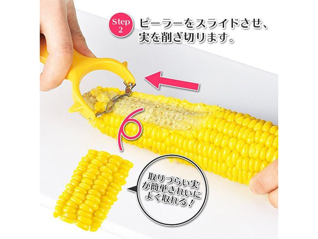 Corn Peeler Kitchenware PEELERS