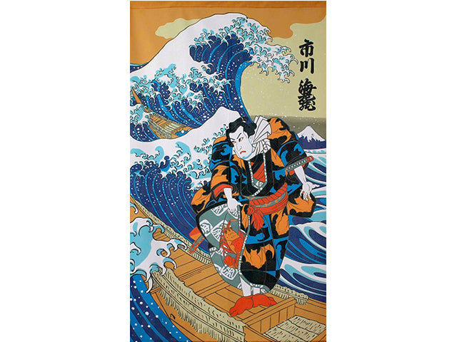 Ebizo noren Home decoration NOREN