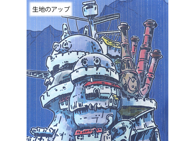 Howl's moving castle noren Home decoration HOWL'S MOVING CASTLE NOREN