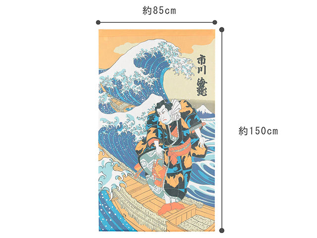 Ebizo noren Home decoration NOREN
