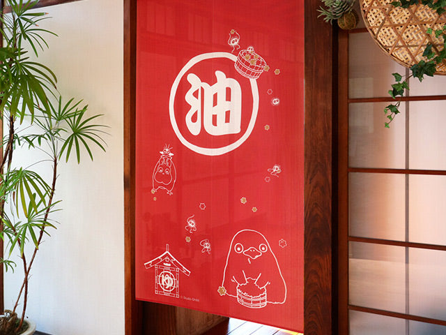 Spirited away noren