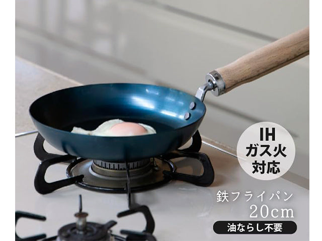 Stir-Fry Pan Kyoto Katsugu Kitchenware COOKWARE FRYING PANS KYOTO KATSUGU