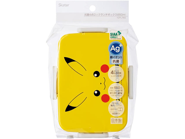 Pokemon bento box bento lunch box BENTO BOXES FOR KIDS MICROWAVE SAFE POKEMON SIZE L