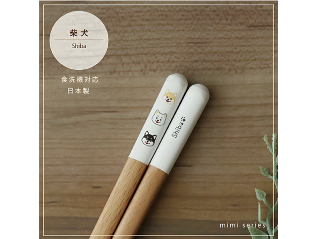 Shiba chopsticks Chopsticks CHOPSTICKS GIFT SETS