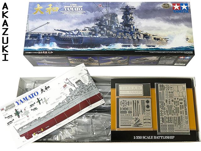 Tamiya Yamato battleship MODEL KIT TOYS