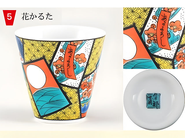 Hanafuda cup Tea cup KUTANI PORCELAIN SAKE CUPS
