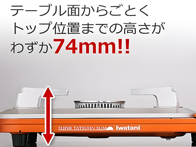 Iwatani Slim Cassette Gas Burner - Portable, Made in Japan