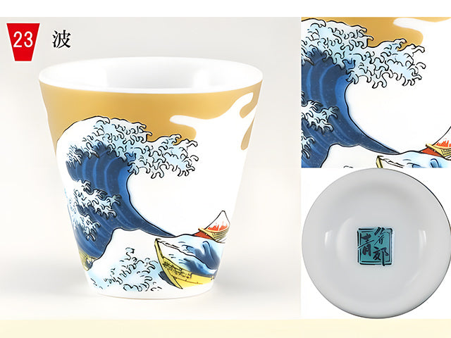 Hokusai cup Tea cup KUTANI PORCELAIN SAKE CUPS