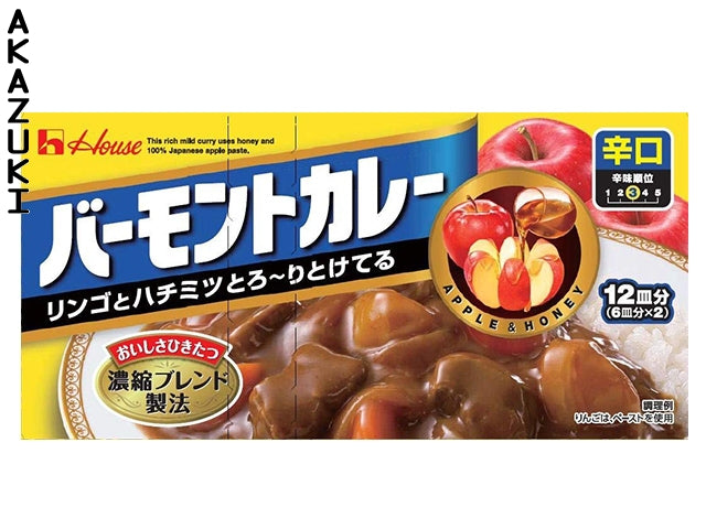 Vermont curry CURRY CURRY PASTE