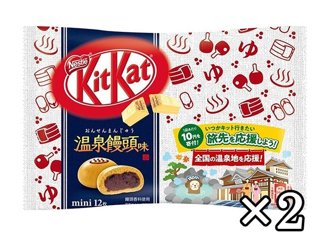 KitKat manju food KIT KAT SWEETS
