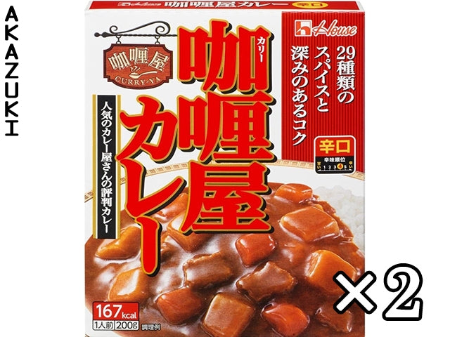 House instant curry CURRY