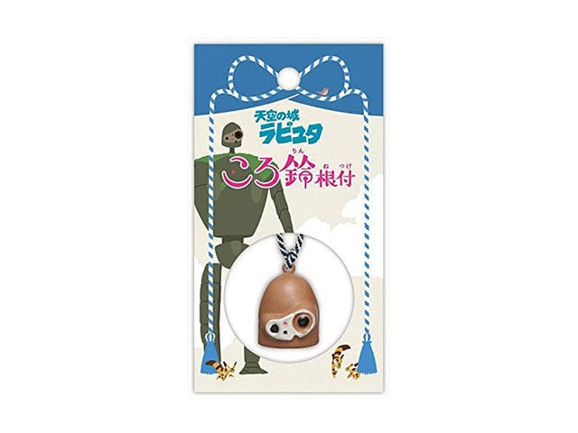 Laputa bell Keychain holder Books KEYHOLDER LAPUTA