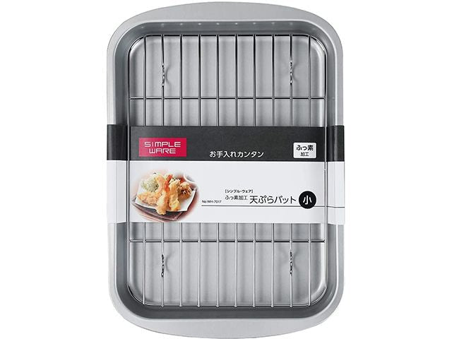 Stainless Tempura Vat plate COOKWARE TENPURA TONKATSU