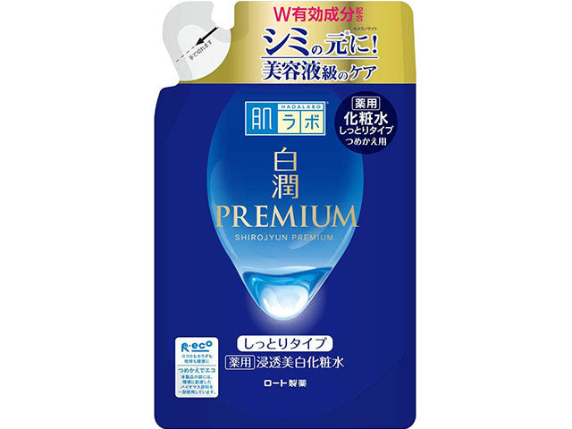 Shirojyun Premium Whitening Lotion 170ml SKINCARE