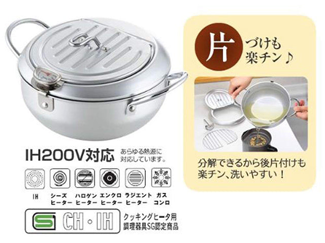 PRO Tempura Pot Fryer Kitchenware COOKWARE POTS