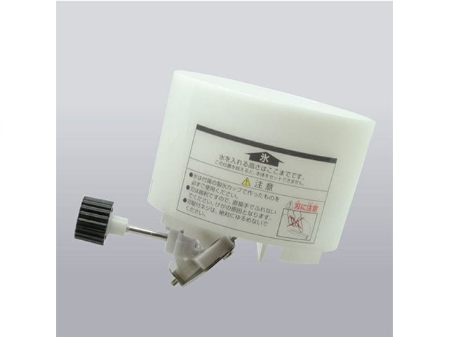 Replacement blade DTY models 2022 BLADES KAKIGORI PARTS SUPPLIES