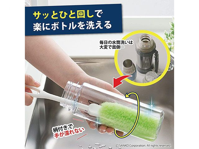 Water bottle brush bento supplies BRUSHES CLEANING