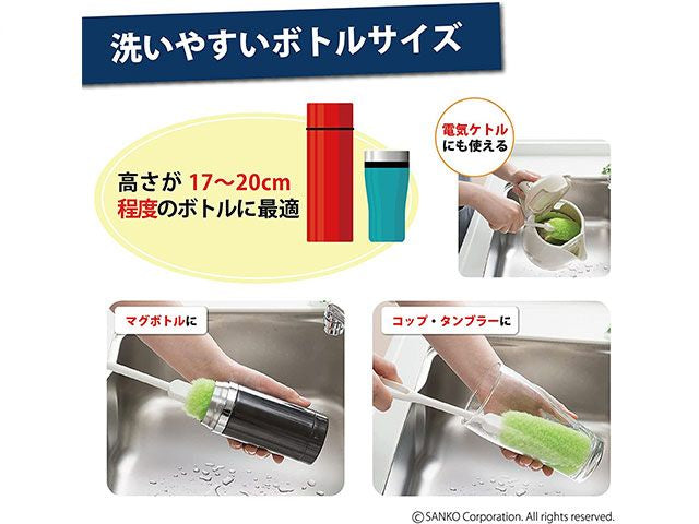 Water bottle brush bento supplies BRUSHES CLEANING