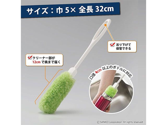 Water bottle brush bento supplies BRUSHES CLEANING