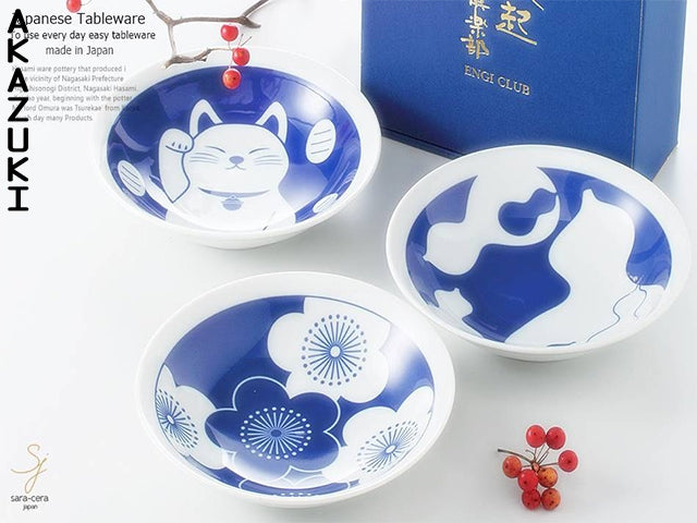 Aizome plates plate ARITA PORCELAIN CURRY PLATES GIFT SETS PLATES SALAD PLATES