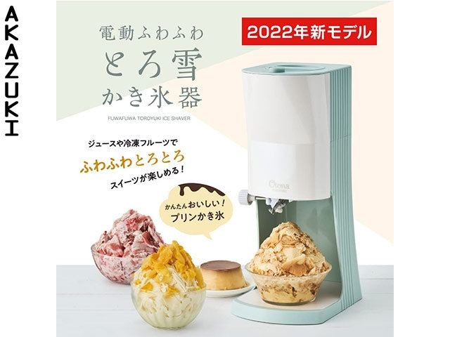 Kakigori machine Otona Kitchenware ELECTRIC KAKIGORI MACHINES SHAVED ICE