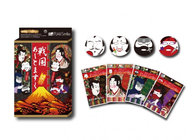 Beauty Face mask Legend Beauty BEAUTY MASKS