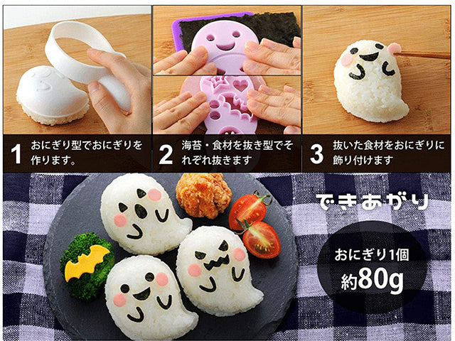 Ghost onigiri set bento supplies BENTO ACCESSORIES FOOD CUTTERS KIT ONIGIRIS RICE MOLDS