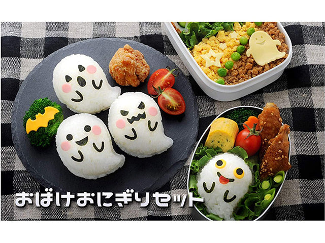 Ghost onigiri set bento supplies BENTO ACCESSORIES FOOD CUTTERS KIT ONIGIRIS RICE MOLDS