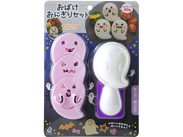 Ghost onigiri set bento supplies BENTO ACCESSORIES FOOD CUTTERS KIT ONIGIRIS RICE MOLDS