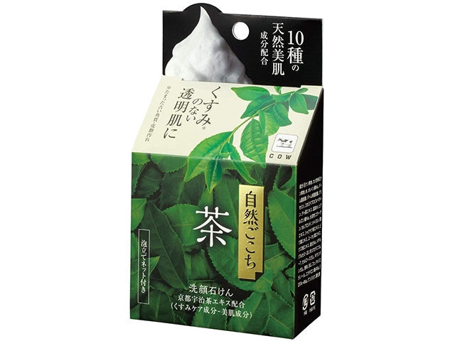 Green tea soap Beauty SOAP
