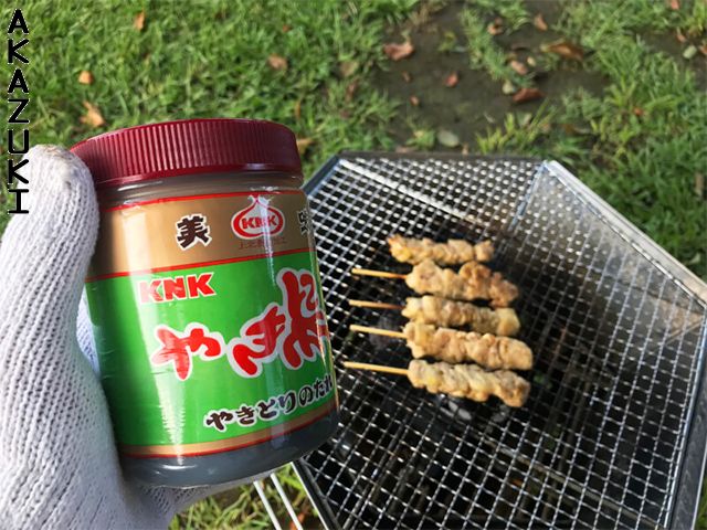 Yakitori tare sauce food SAUCES YAKITORI