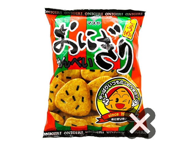 Onigiri senbei snack x2 food ONIGIRIS SENBEI SNACKS