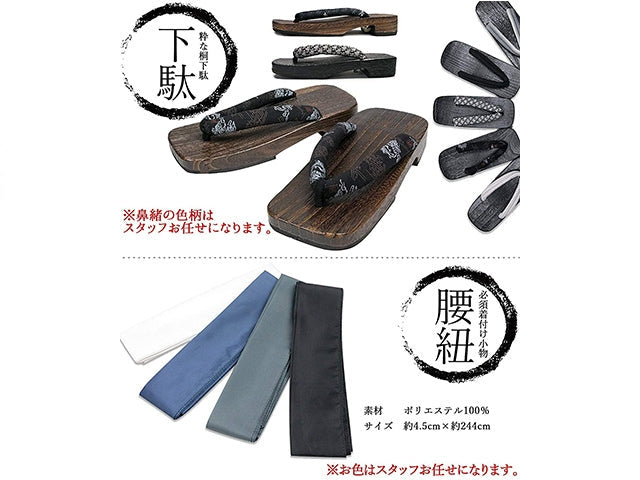 Kyoitsu yukata for men Kimono FOR MEN YUKATA